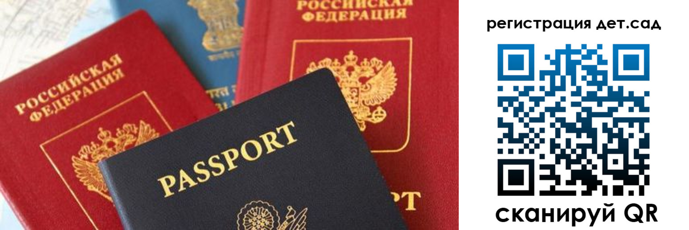 прописка поиск в Камызяке