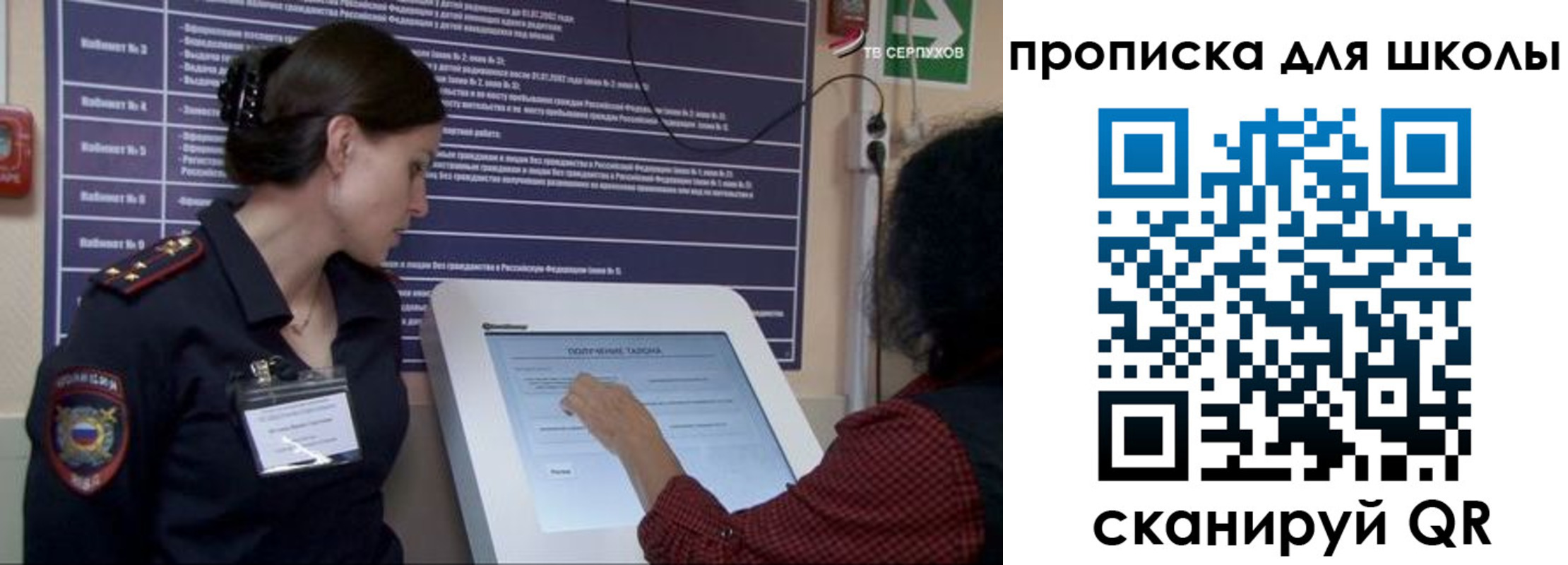 прописка для кредита в Камызяке