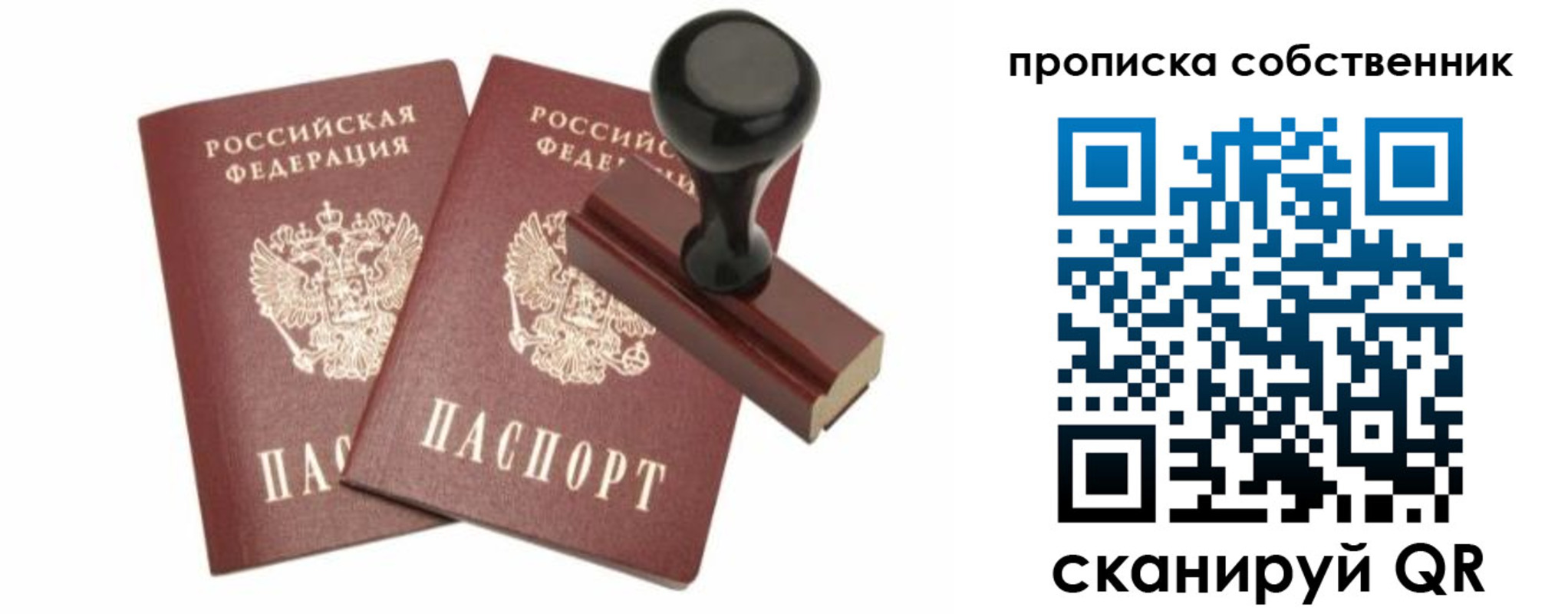найти адрес прописки в Камызяке