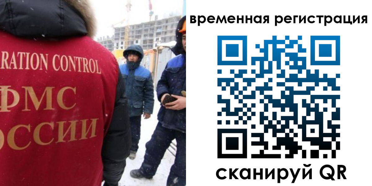 прописка законно в Камызяке