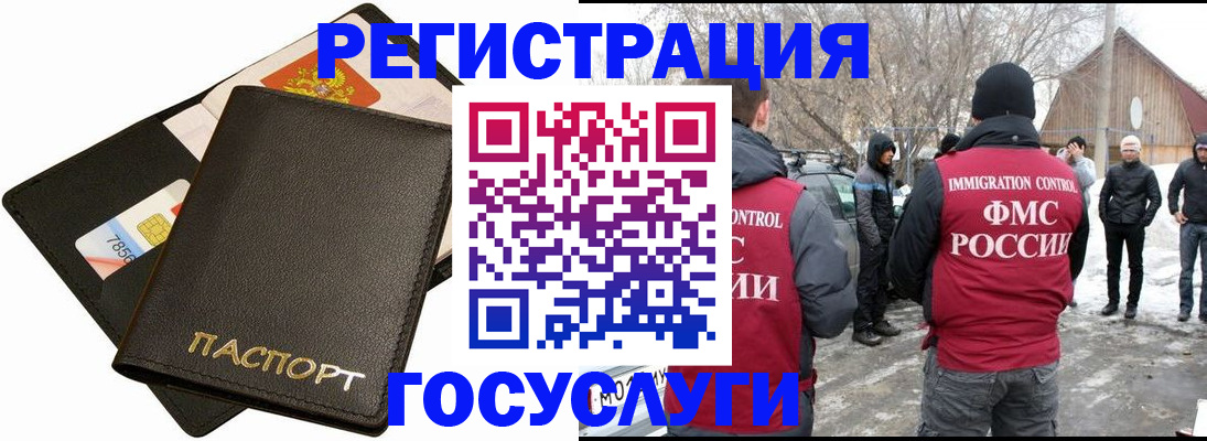 регистрация для дет. сада в Камызяке